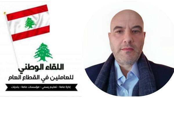 ياغي: التعليم يُهدف لحماية الإنسان