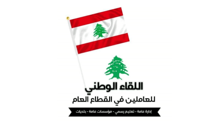 National Union Calls for Beirut Meeting