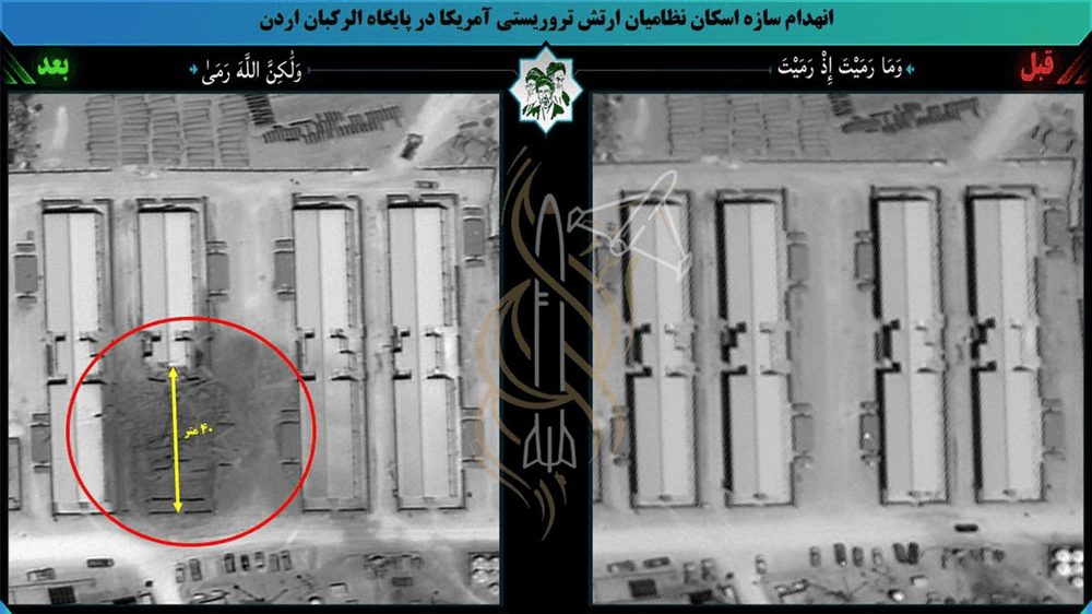 تسريبات تكشف أضرارًا بأربيل والأردن