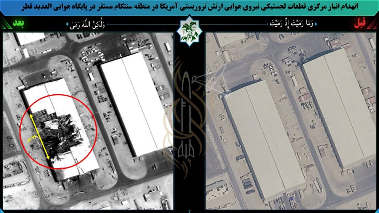 Satellites reveal damage at US sites