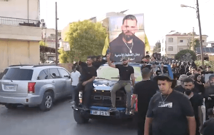 Hosh Al-Rafeeqa Mourns Martyr Ali Abbas