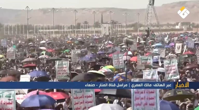 مليونيات في اليمن تحت شعار جمعة التحذير والنفير