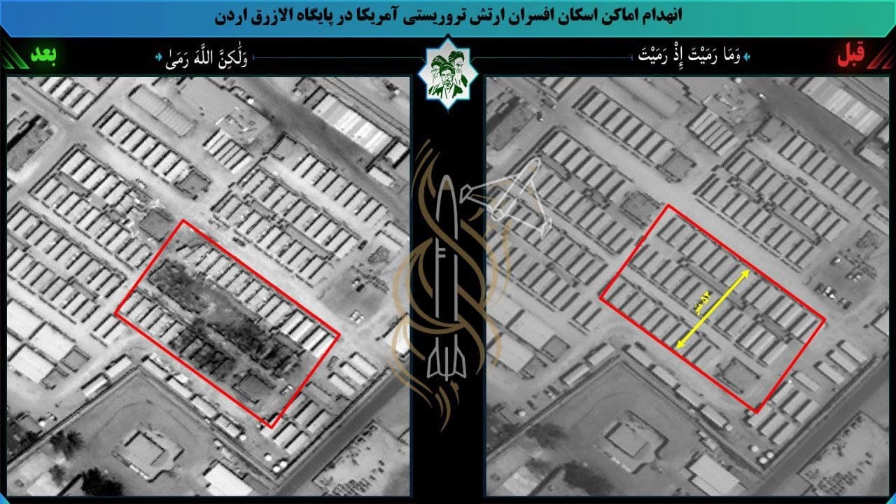 صور الأقمار الصناعية تظهر أضرار في قاعدة موفق السلطي بالأردن نتيجة القصف الإيراني