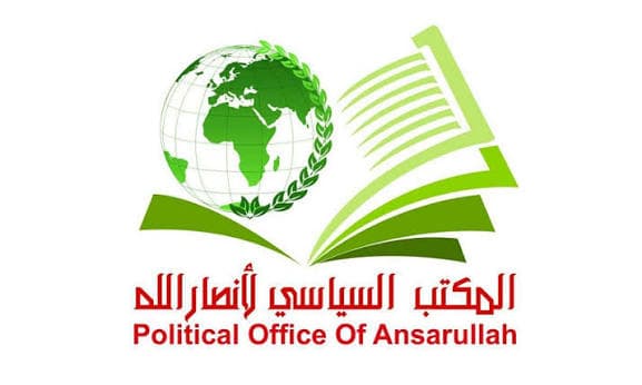 أنصار الله يرفضون العدوان على العراق