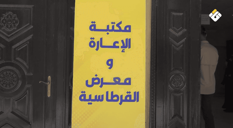South Lebanon Educational Program Aids Families