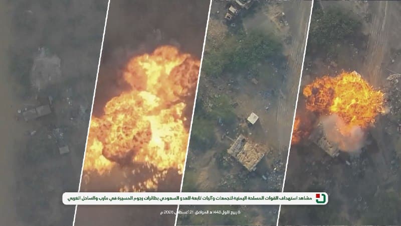 Saudi regime targets Ma'rib and Western Coast