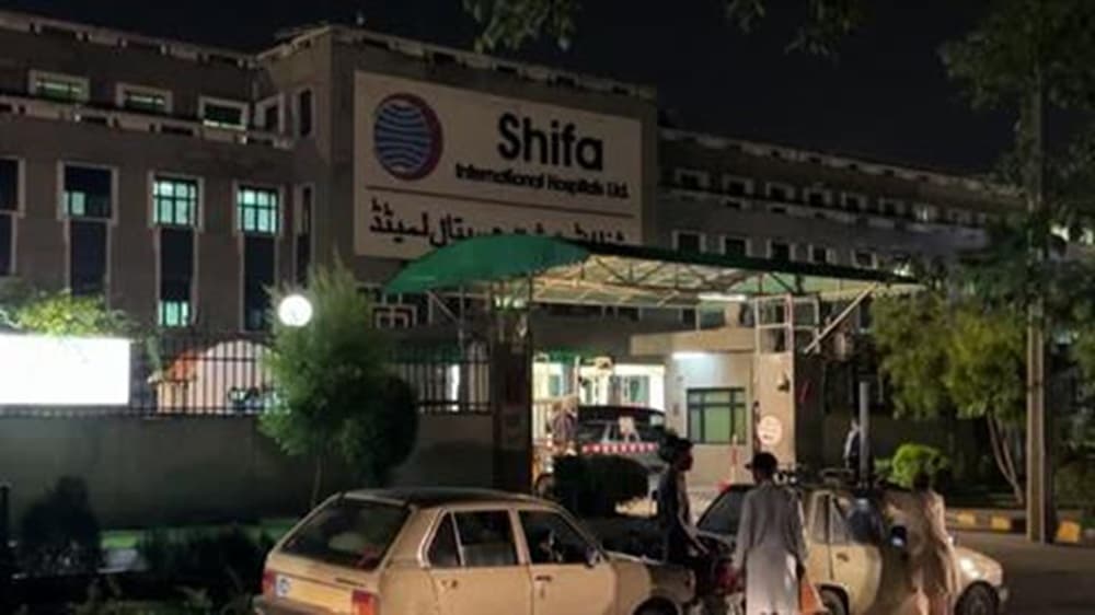 Pakistan Imran Khan hospitalized by court order