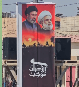 40th Day of Imam Hussain Martyrdom Commemoration at Lady Khawla Shrine