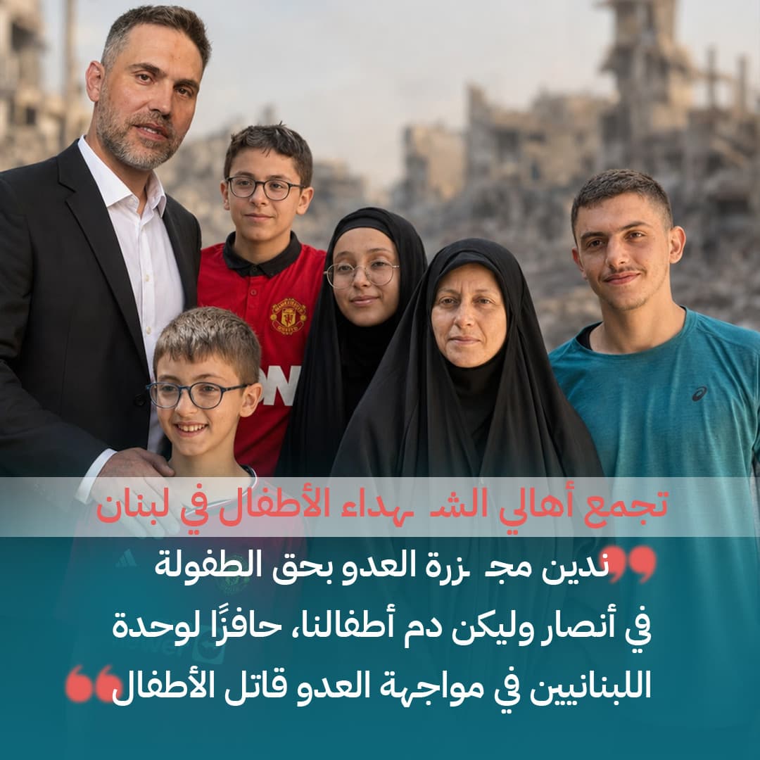 إسرائيل تدمر منزل عائلة في أنصار