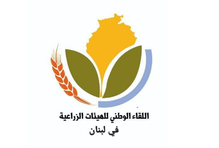 الهيئات الزراعية تدين حرق الأراضي الزراعية بين عيتا الجبل وحداثا