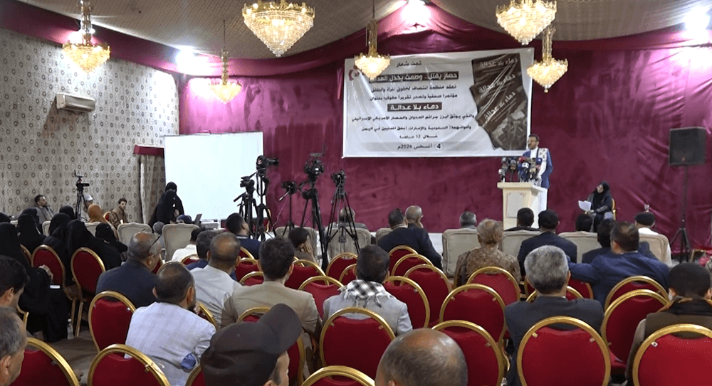 Yemen Siege and Justice Efforts