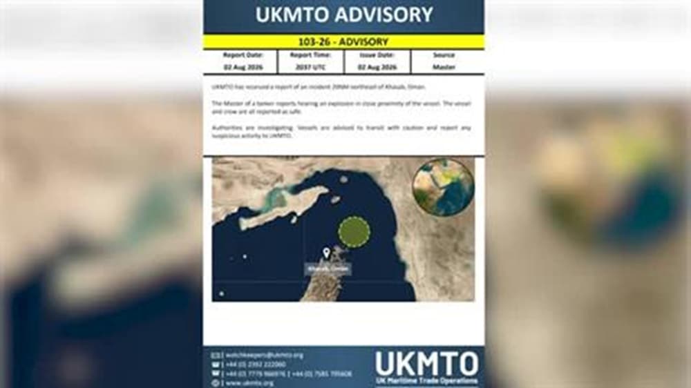 Oman Strait Explosion Leaves No Injuries