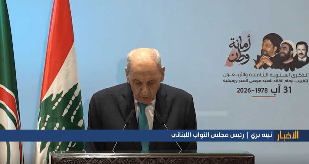 الرئيس بري يدعو للوحدة الوطنية ومقاضاة إسرائيل