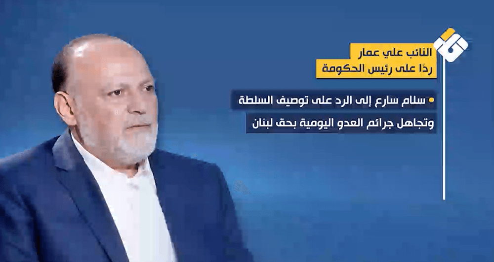Deputy Ali Ammar: Dialogue over concessions