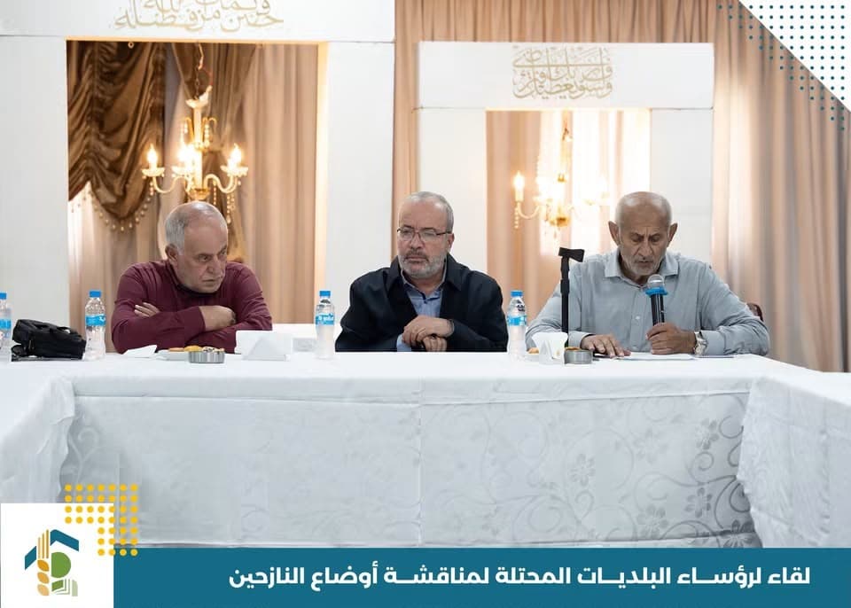 رؤساء بلديات واتحادات القرى الحدودية في حارة حريك