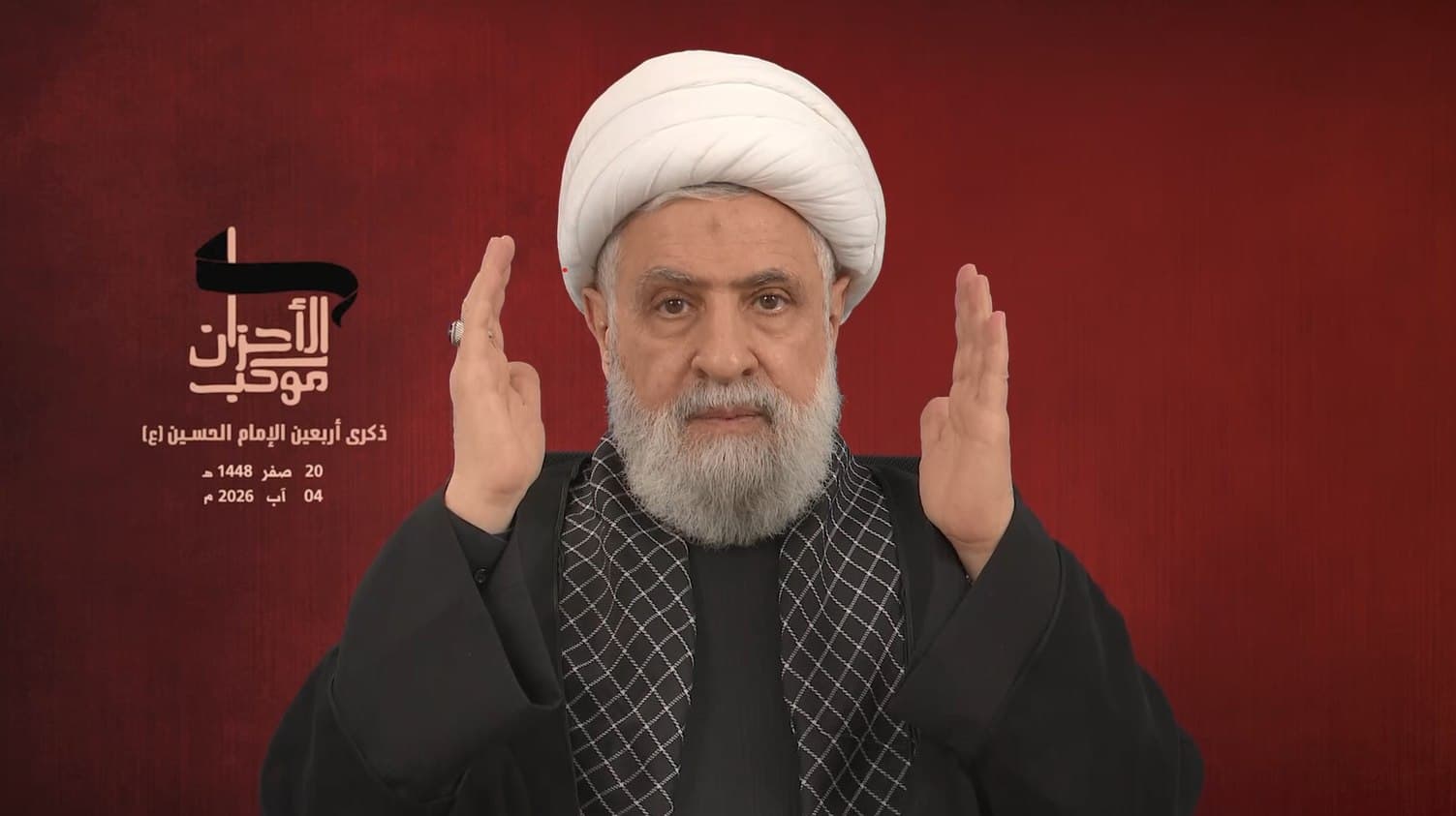 الشيخ قاسم يدعو لوقف التنازلات وإجراء حوار مع المقاومة