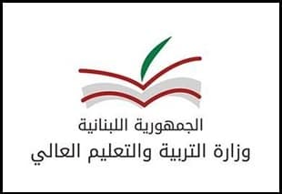 Al Manar Reports Postponement of Free Vocational Exams