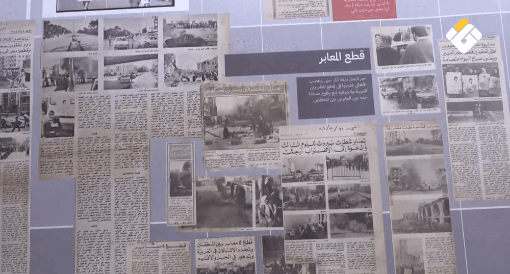 Lebanese Missing Persons Issue Persists