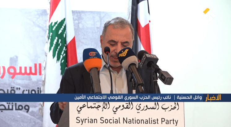WMBY 44th Anniversary in Beirut
