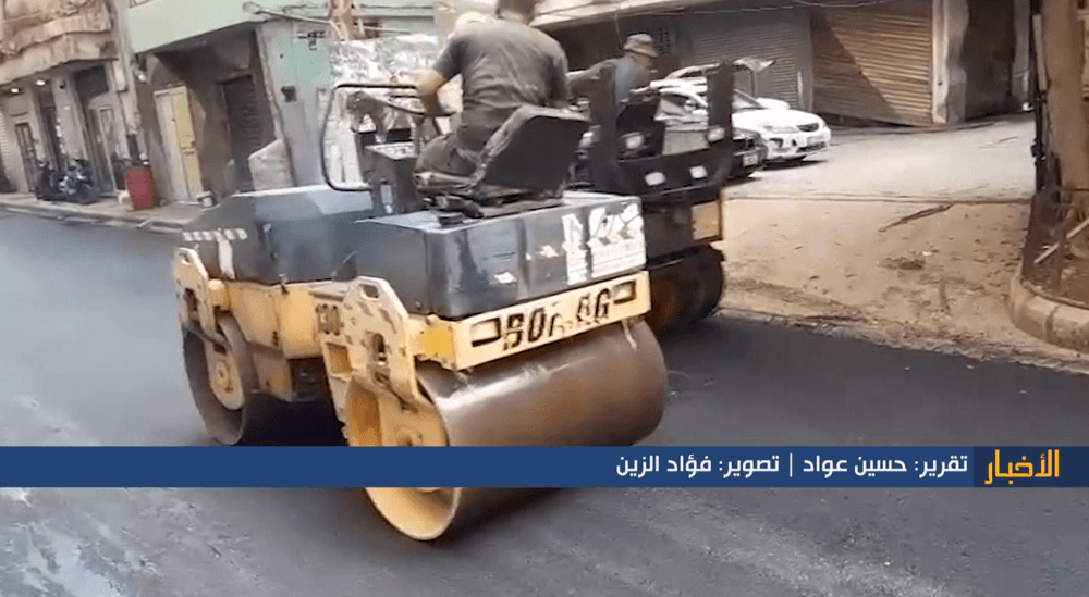 رفع آثار العدوان وتزفيت الطرقات في حارة حريك