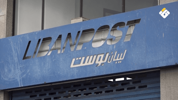 تقرير مصور: أزمة الازدحام في ليبان بوست بالمشرفية
