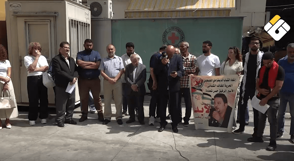Protest at Red Cross Beirut for Hassan Shehada