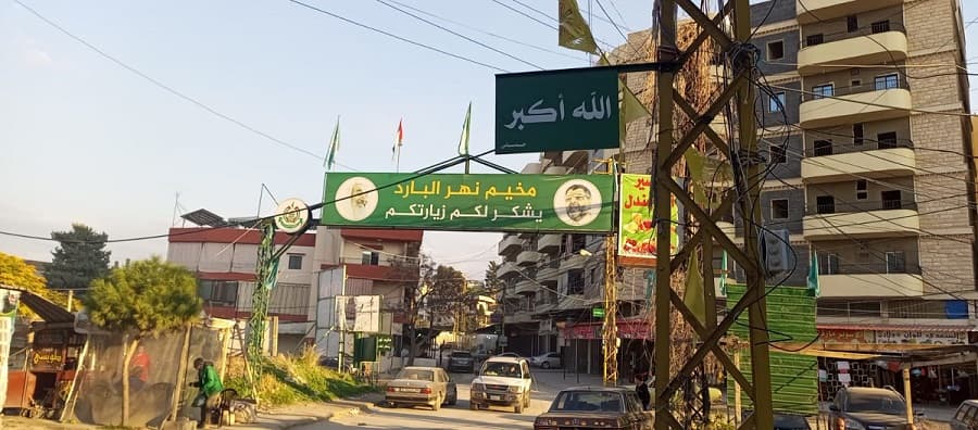 Nahr al-Bared Honors Martyrs