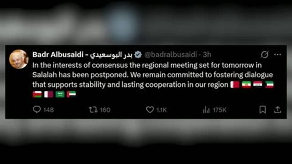 Oman Iran Gulf meeting postponed