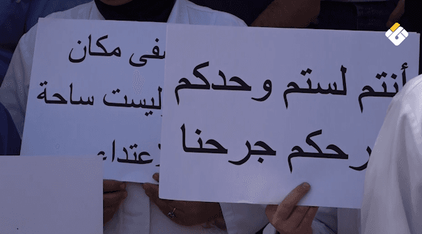 Support for Mis Al-Jabal Hospital in Baalbek