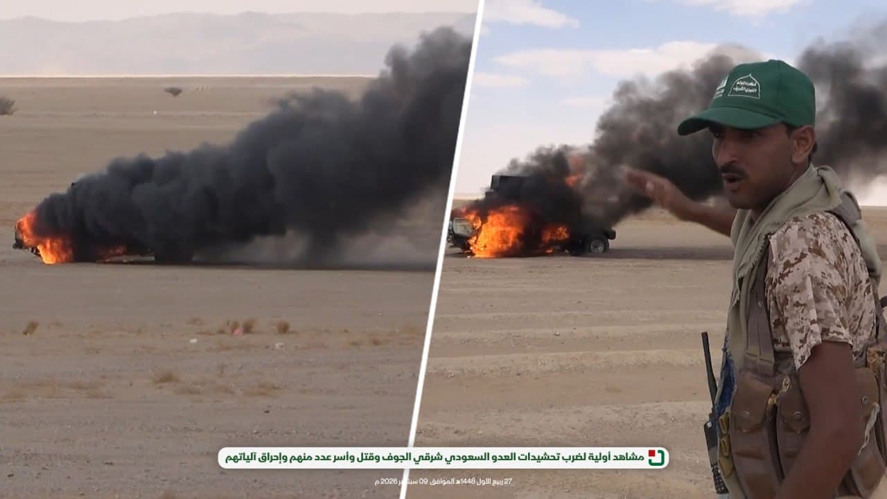 Yemeni Forces Break Through Saudi Attacks in Al-Jawf