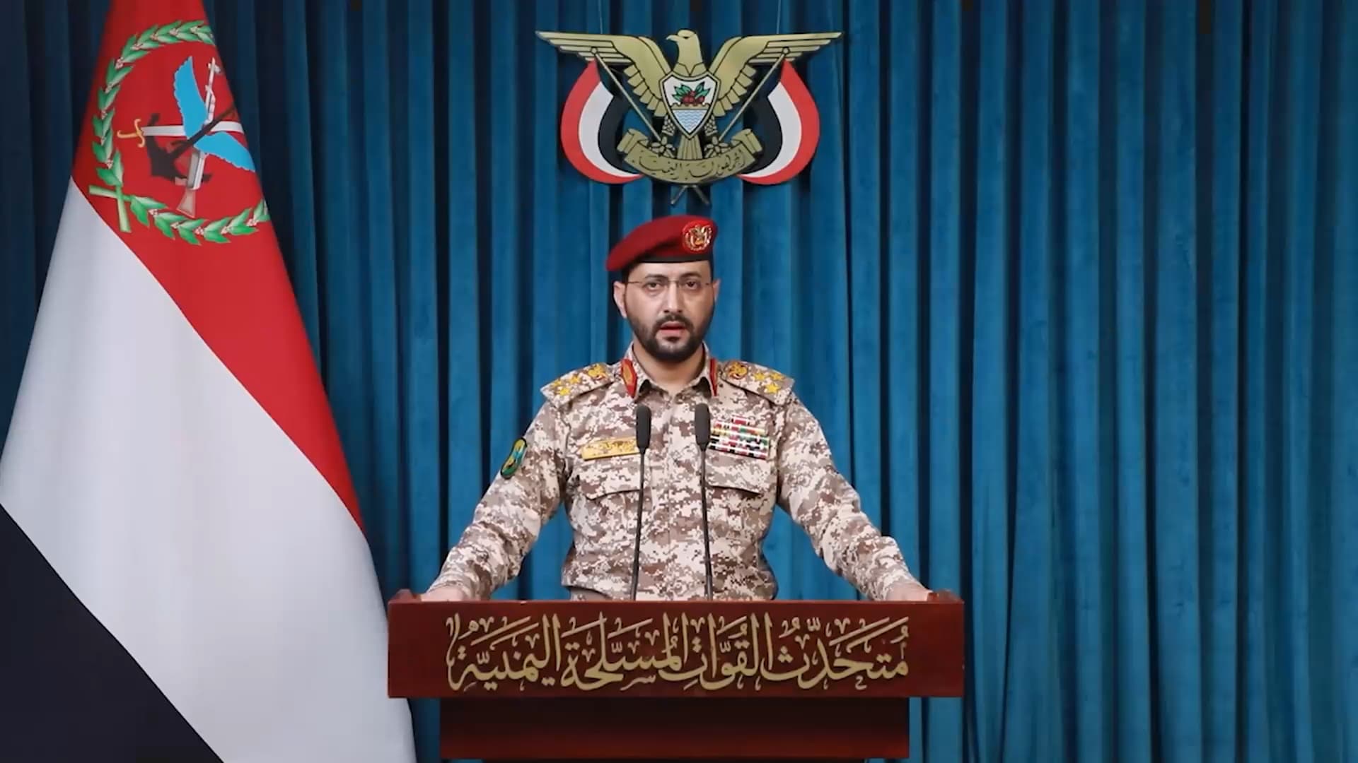 القوات اليمنية تستهدف الرياض وأرامكو