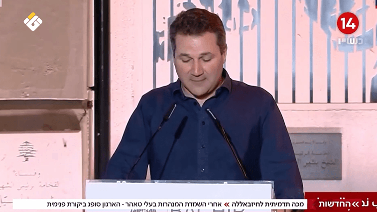 Incitement Campaigns Against Resistance