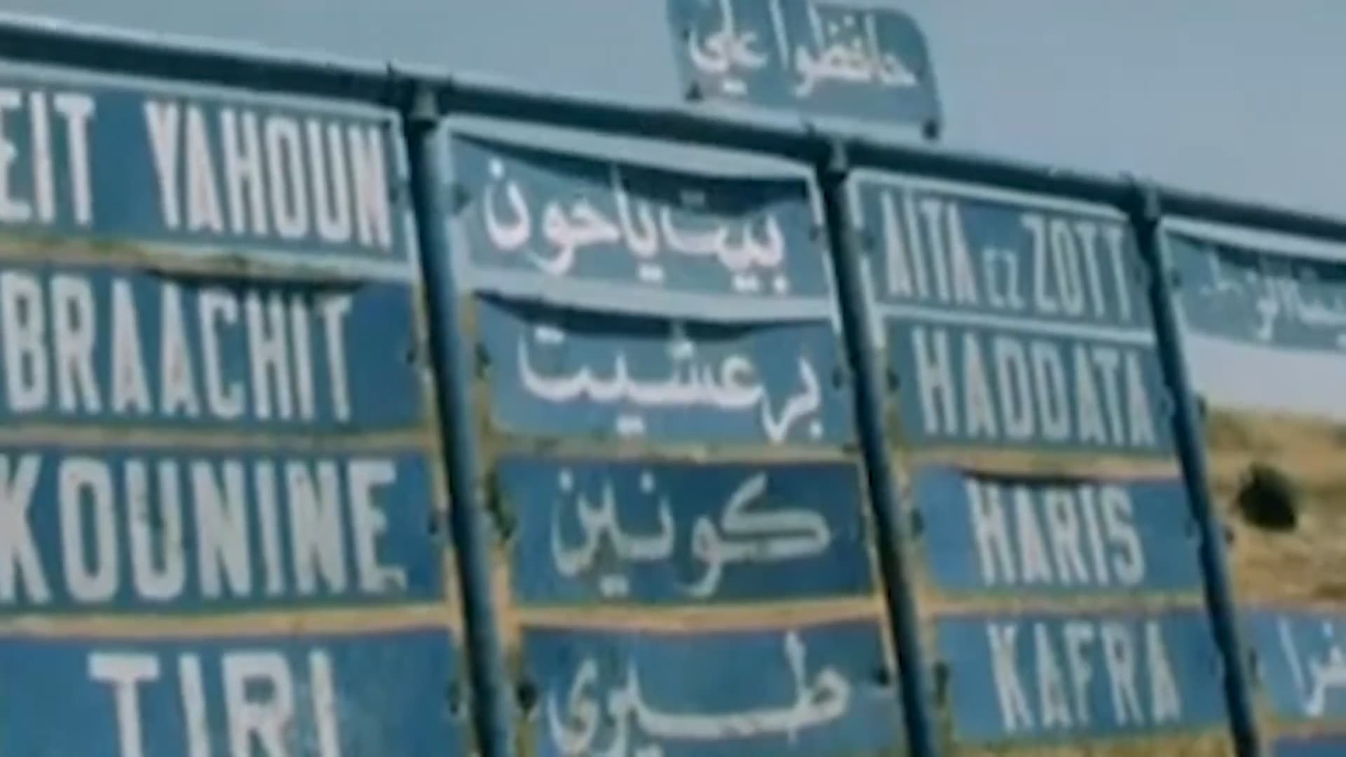Lebanese Resistance's Narrative Challenges