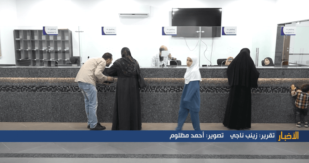Dar Al-Hoor Hospital resumes operations