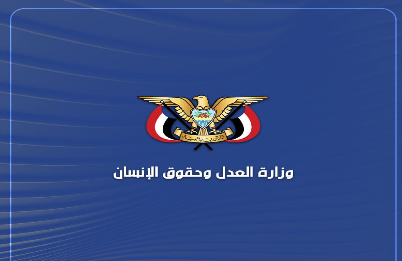 Yemen Human Rights Council condemns Saada border crimes
