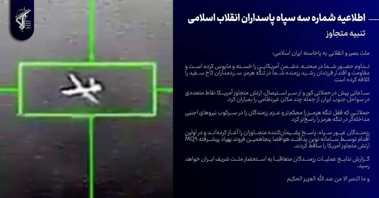 IRGC: US assaults tighten Strait of Hormuz