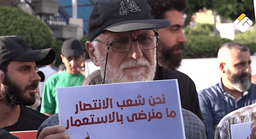 Beirut Protest Against Iran Flight Ban