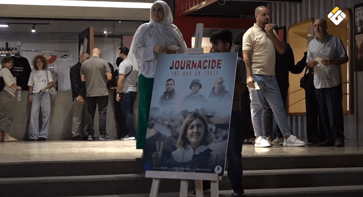 فيلم يوثق شهداء الصحافة في لبنان