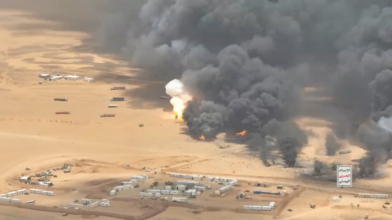 Saudi Missile Defense Shortcomings Study