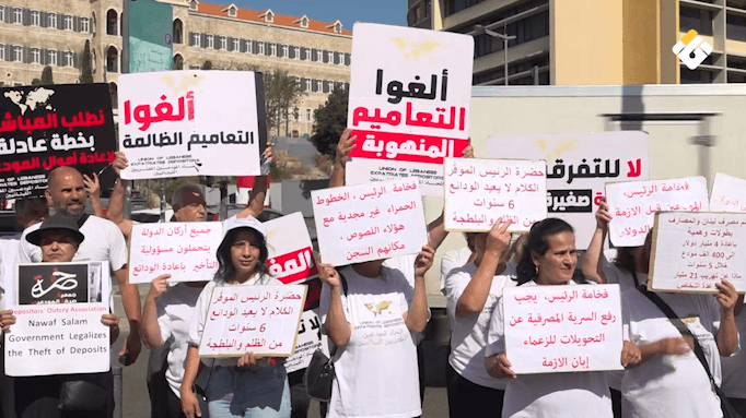 احتجاجات بين حقوق وأعباء معيشية