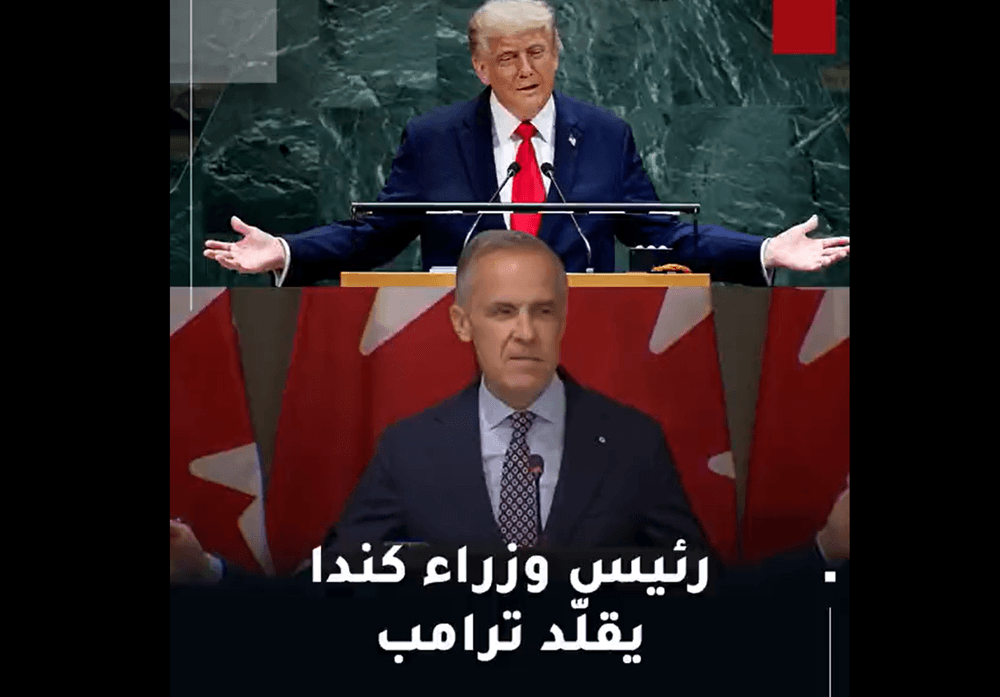 Canadian PM ridicules Trump in video