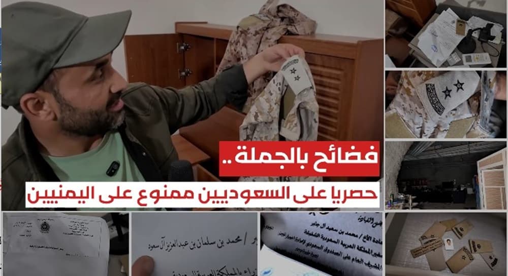 Al-Manar Reveals Saudi Officials' Offsite Scandals