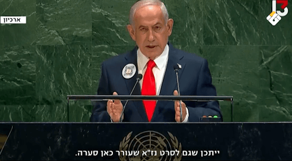 نتنياهو يحضر للأمم المتحدة بشأن إيران