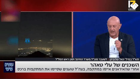 Ali Al-Taher Hills and Control Narratives