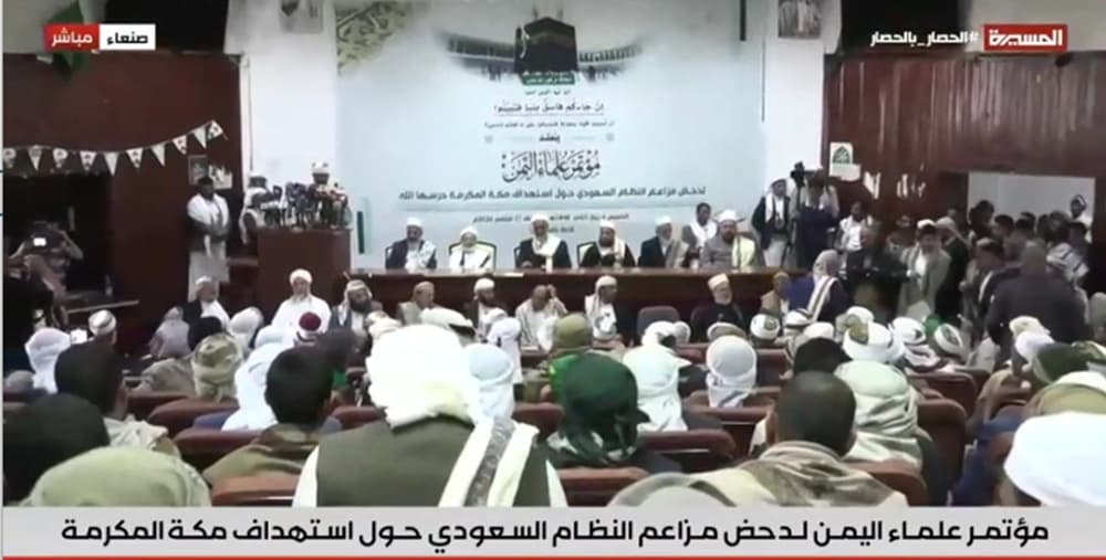 Yemen Scholars: Claims of targeting Mecca are false