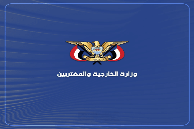 وزارة اليمن: استمرار اعتداءات إسرائيل يؤكد ضرورة المقاومة