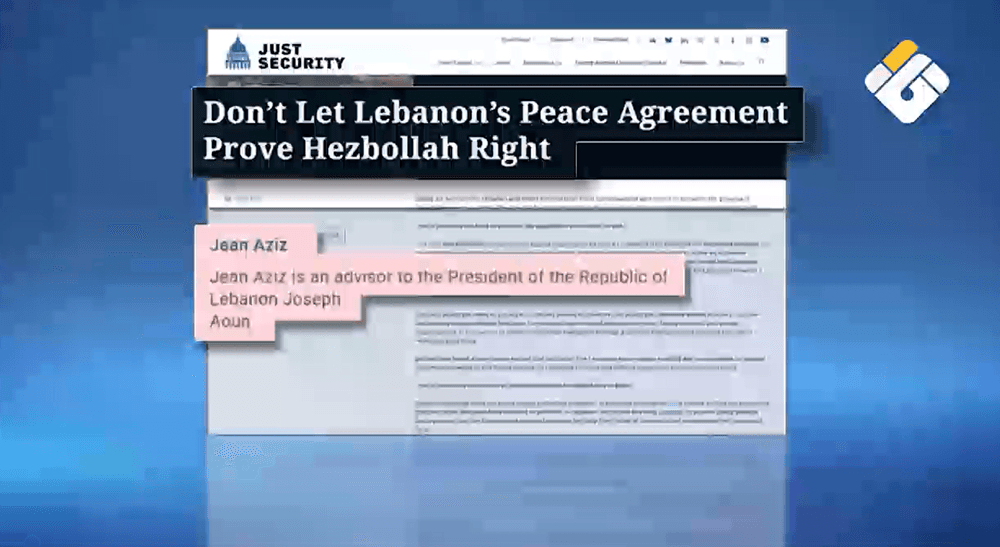 Azziz Urges Washington Not to Confirm Hezbollah's Claims