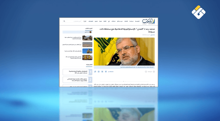 رعد: المقاومة متمسكة بالردع وتطوير أدواتها