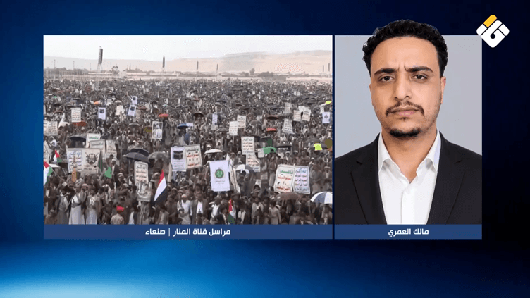 تظاهرات جماهيرية في صنعاء واليمن