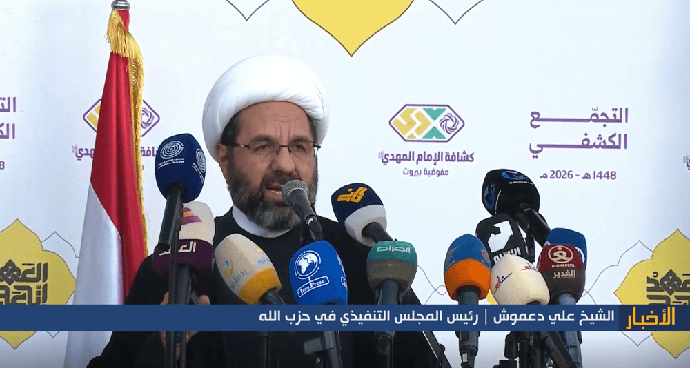 Hezbollah Leader: Resistance Continues as Occupation Persists